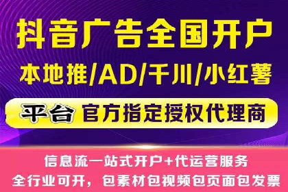 SEM代运营全流程解析：提升广告效果的关键步骤