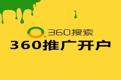 某公司百度竞价托管运营的转化率提升秘诀