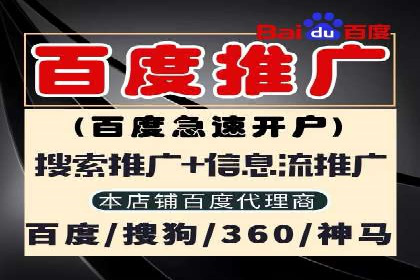 SEM优化公司如何为中小企业带来流量红利